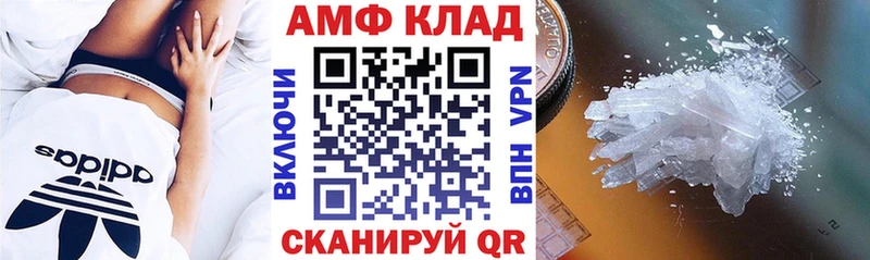 Амфетамин Розовый Дагестанские Огни