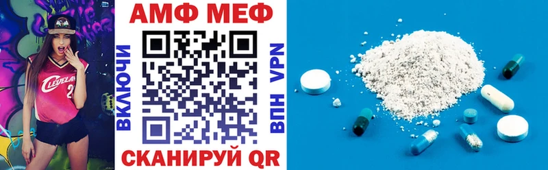 Амфетамин 97%  Дагестанские Огни 