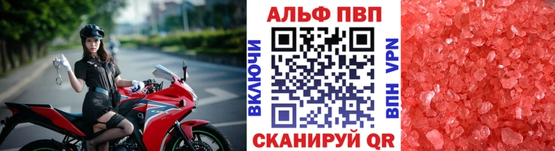 где купить Дагестанские Огни hydra маркетплейс Alfa_PVP Crystall