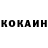 КЕТАМИН VHQ Leahflower