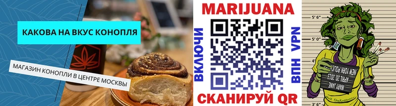 Canna-Cookies конопля  hydra как зайти  Дагестанские Огни  купить наркотик 