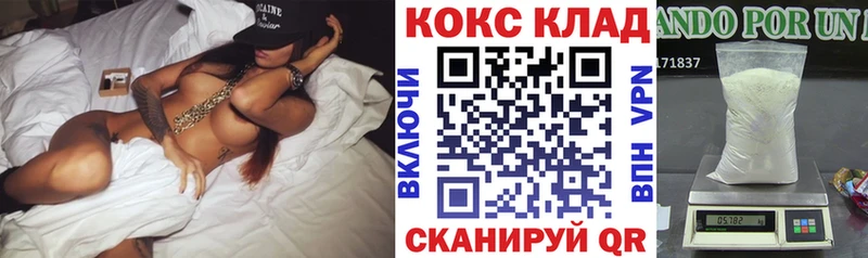 КОКАИН VHQ  Дагестанские Огни 