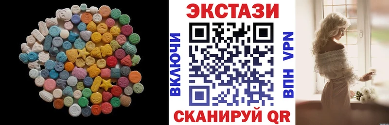Экстази круглые  Дагестанские Огни 