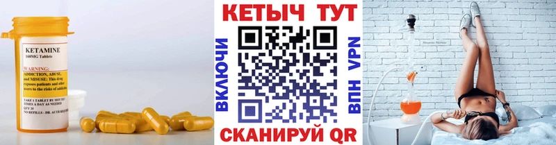 КЕТАМИН ketamine  Дагестанские Огни 