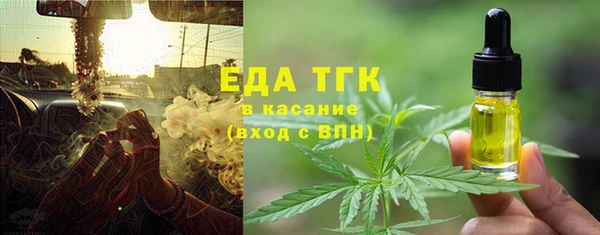 кокаин премиум Володарск