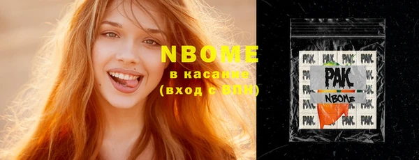 кокаин премиум Володарск
