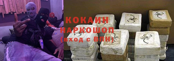а пвп мука Верея