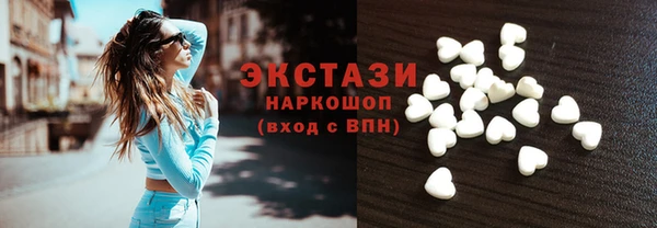 стафф Верхний Тагил