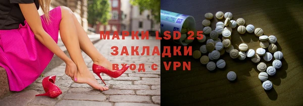 стафф Верхний Тагил