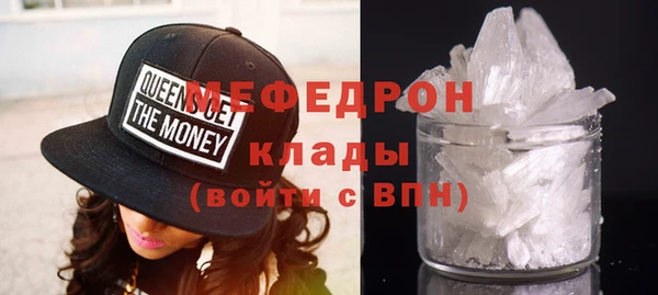 а пвп мука Волоколамск