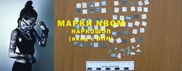героин Волосово