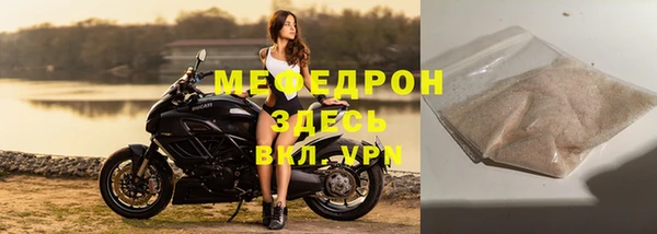 дживик Бородино