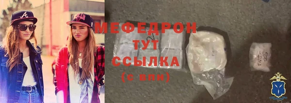 кокаин премиум Володарск