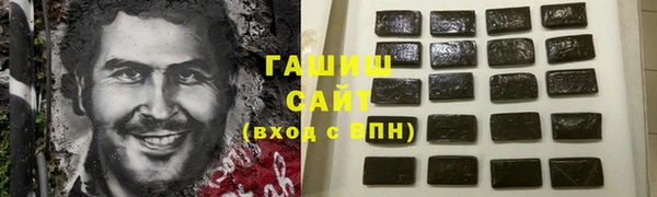 молекула духа Бронницы