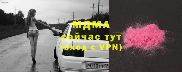 mdma Сосновка