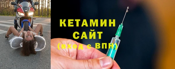 стафф Верхний Тагил