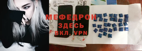 а пвп мука Волоколамск