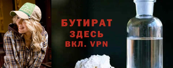 кокаин премиум Володарск