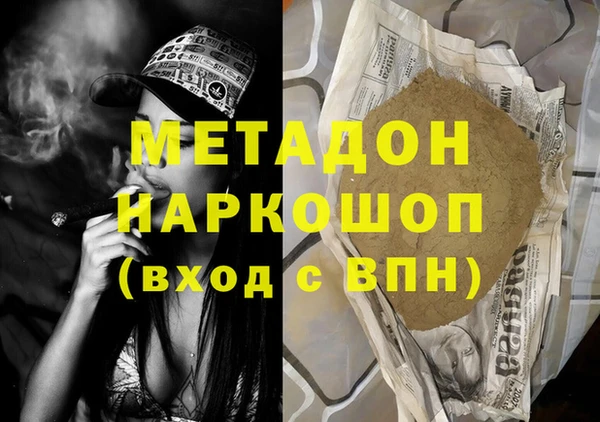 дурь Верхнеуральск