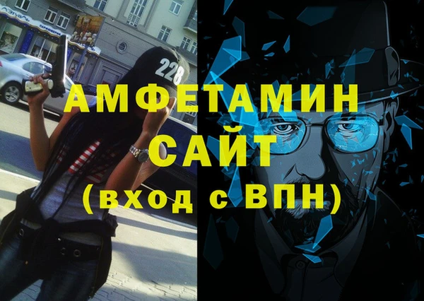 спиды Сосновый Бор