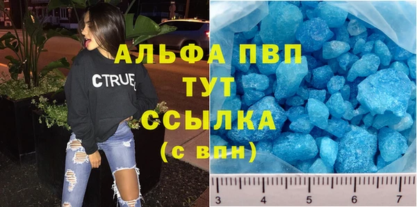 а пвп мука Верея
