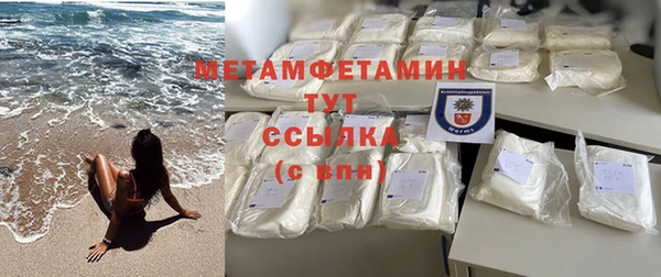 кокаин премиум Володарск