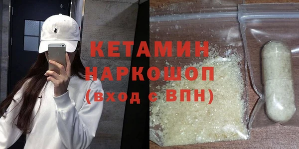 стафф Верхний Тагил