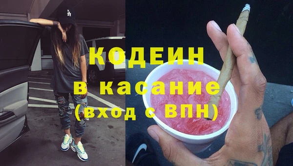 а пвп мука Волоколамск