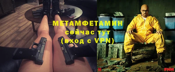 а пвп мука Волоколамск