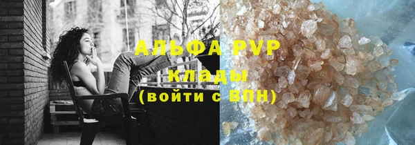 стафф Верхний Тагил