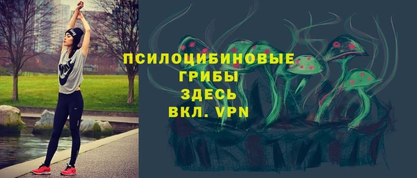 кокаин премиум Володарск
