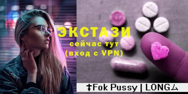 стафф Верхний Тагил