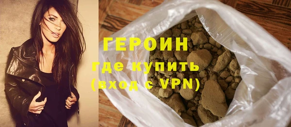 стафф Верхний Тагил