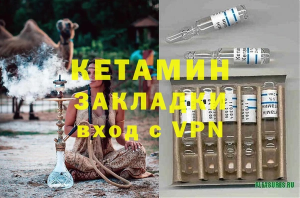 а пвп мука Волоколамск