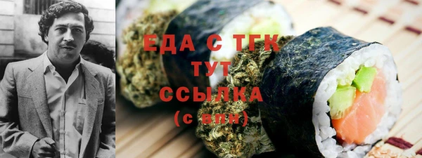 mdma Сосновка