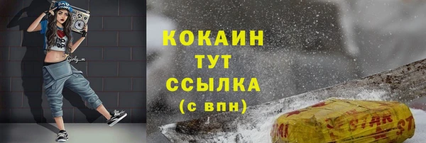 героин Волосово