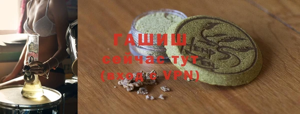 а пвп мука Волоколамск