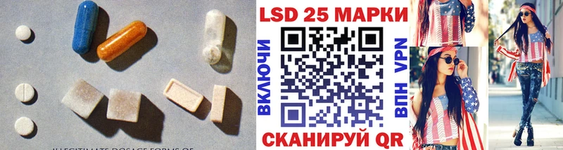 LSD-25 экстази кислота  Дагестанские Огни 