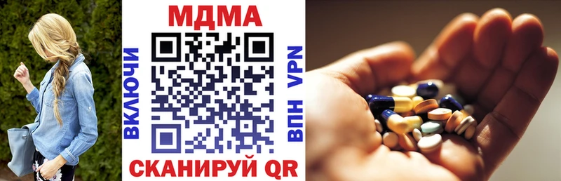 МДМА Molly  Дагестанские Огни 