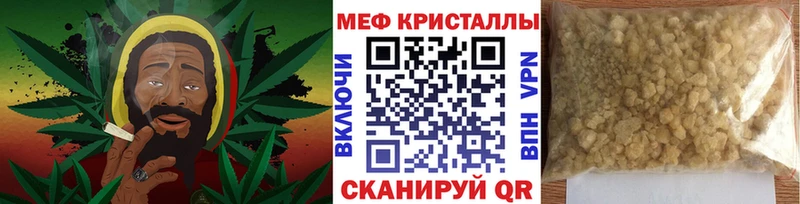 Меф кристаллы  ссылка на мегу ONION  Дагестанские Огни 