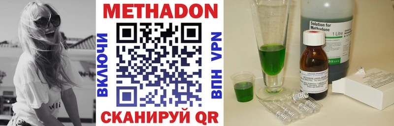 Метадон methadone  hydra ONION  Дагестанские Огни 