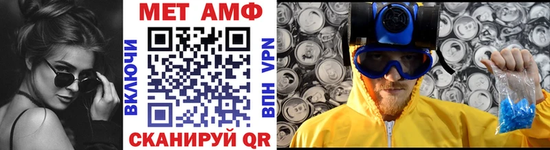 Метамфетамин витя  Дагестанские Огни 