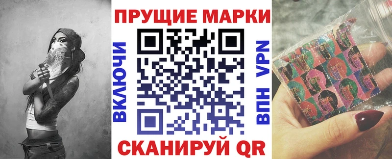 Наркотические марки 1,8мг Дагестанские Огни