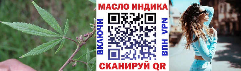 ТГК THC oil  площадка Telegram  Дагестанские Огни  МЕГА зеркало 