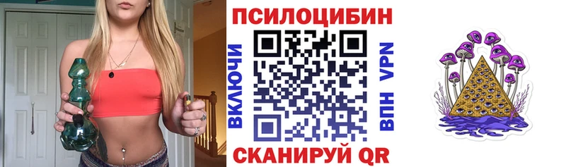 купить наркотик  Дагестанские Огни  Галлюциногенные грибы прущие грибы 